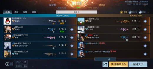 三角洲行动科技辅助如何提升士兵生存率